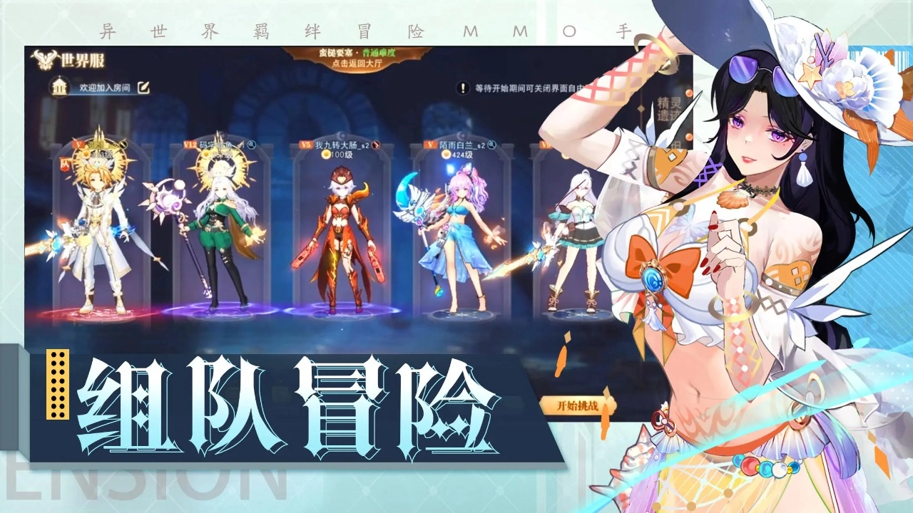 黎明游侠游戏最新版(3)