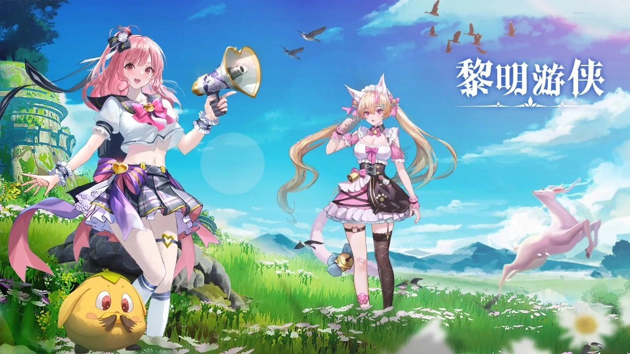 黎明游侠游戏最新版(5)