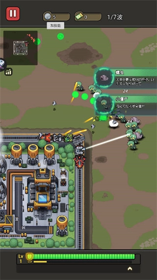 枪火之地最新版(4)