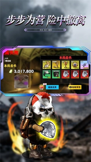 修勾黄金鸟窝菜单