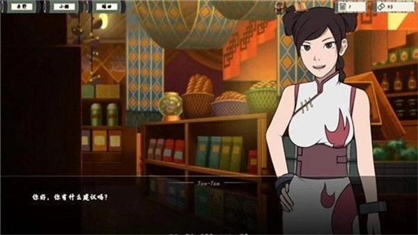 女忍者训练师汉化版图2