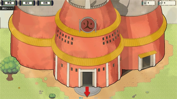 女忍者训练师汉化版图4