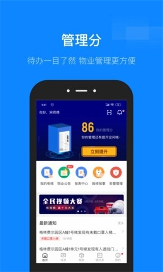 维小保图1