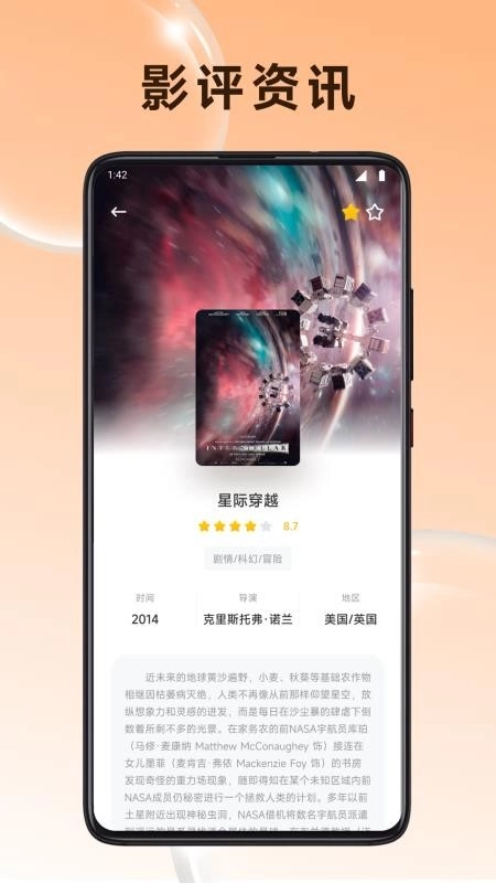 小贡帮手截图4