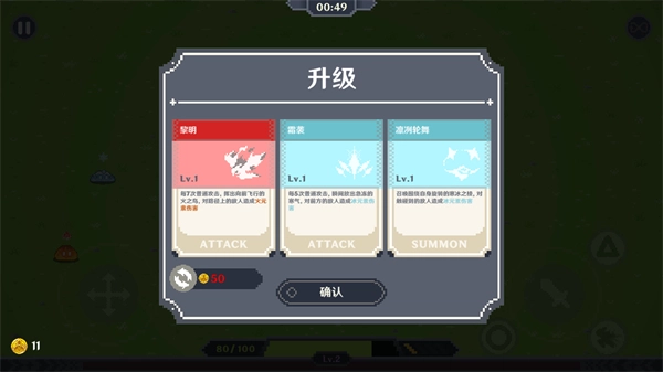 提瓦特幸存者免广告图1