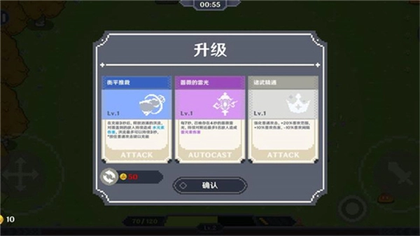 提瓦特幸存者免广告图4