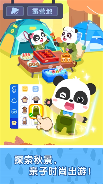 奇妙小镇嘉年华游戏-图4