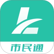 栾城市民通最新版