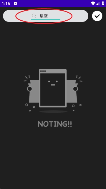 4D动态壁纸安卓版图2