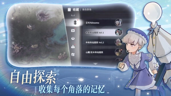 花雨旋律deemo2(1)