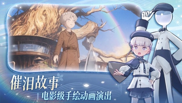 花雨旋律deemo2(2)