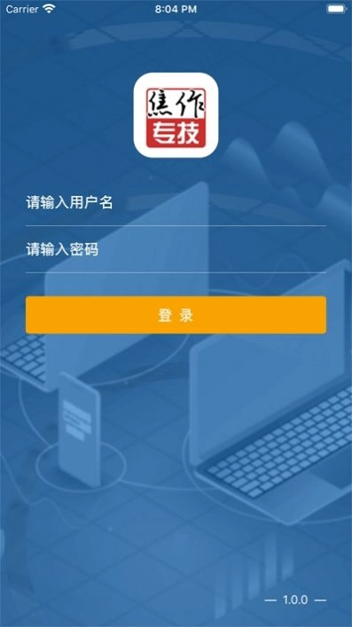 焦作继续教育图3