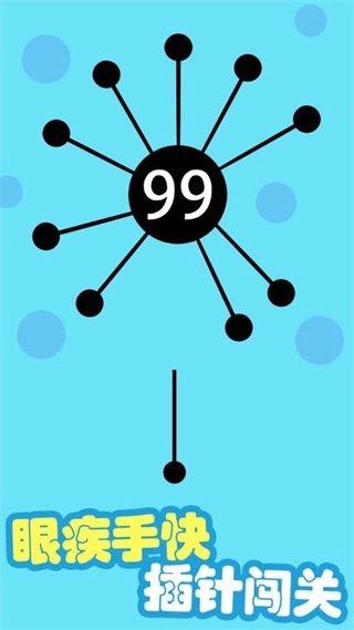 标枪大师免广告