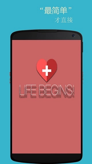 基础英语口语图1