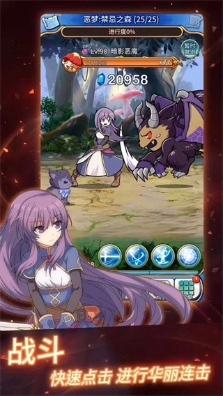 永恒的赛妮亚菜单(1)