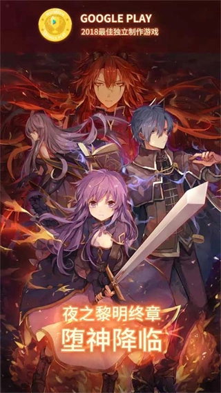 永恒的赛妮亚菜单(3)