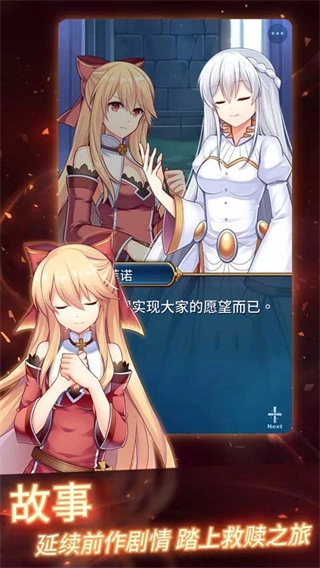 永恒的赛妮亚菜单(2)