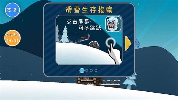 哈雪大冒险曼波版图1