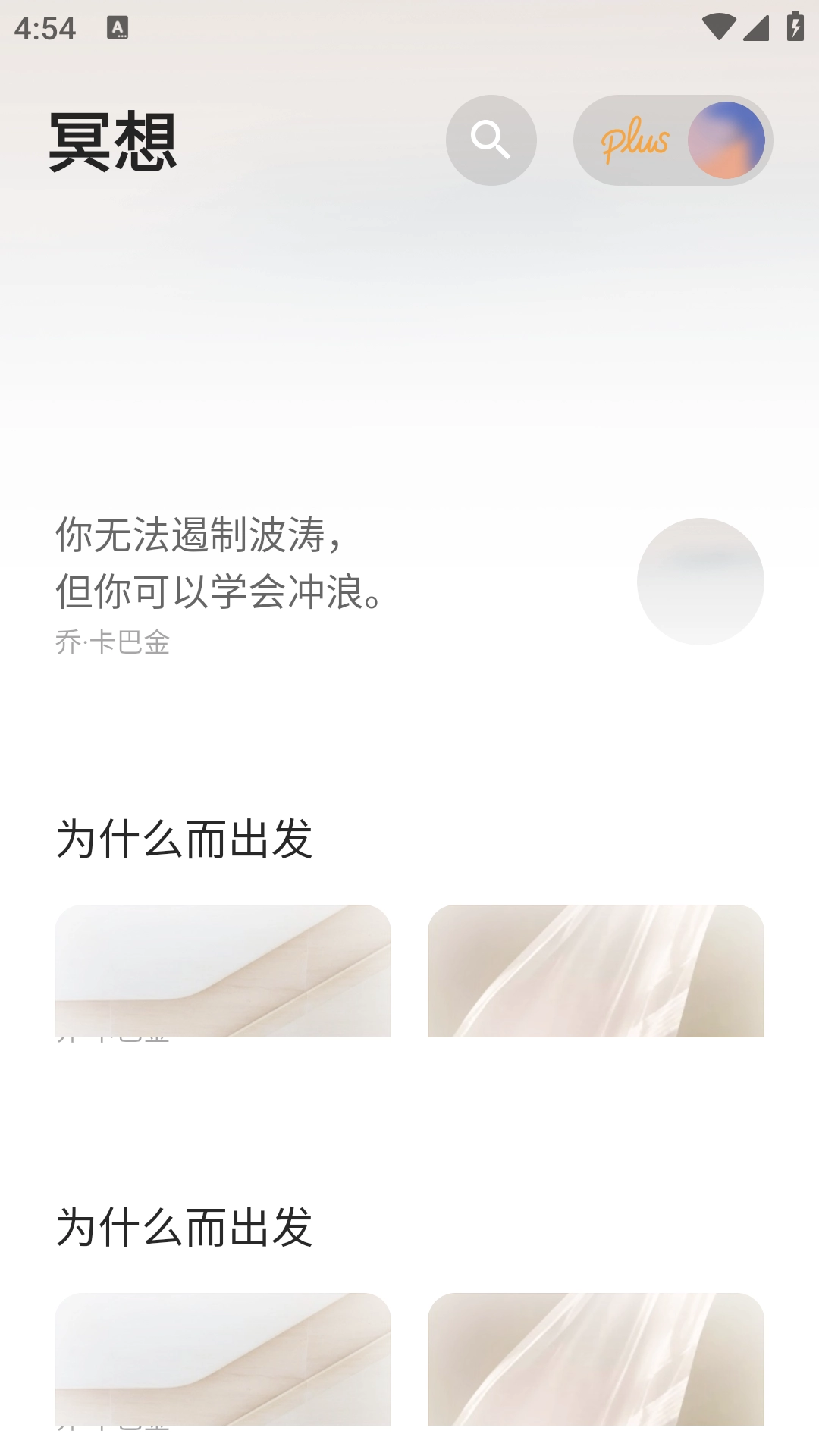 潮汐睡眠监测图1