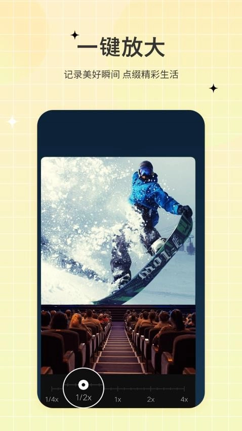 一键视频剪辑去图3