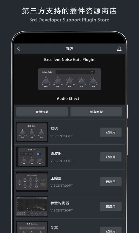 音乐制作工坊正式版图2