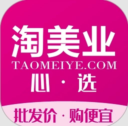 淘美业免费版V3.10
