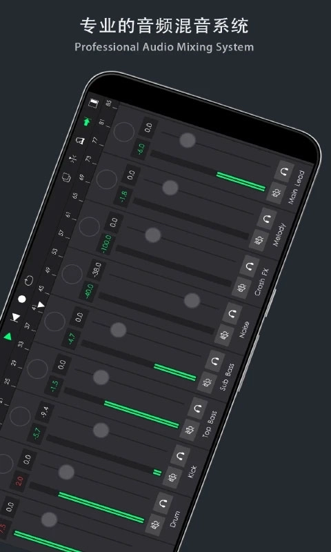 音乐制作工坊正式版图4