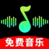 汽飞音乐软件 
