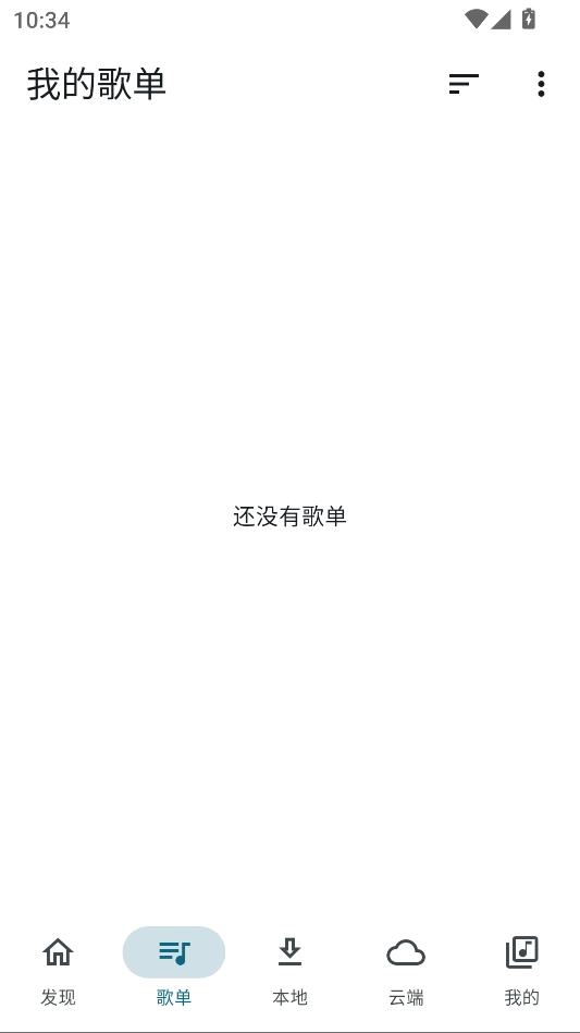 摩比音乐最新版图2