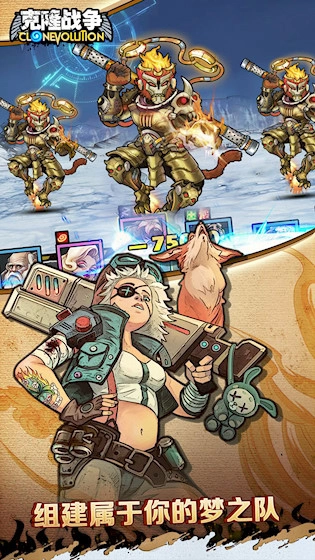 克隆战争截图3