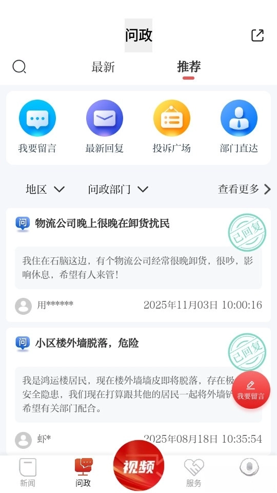 今日铜鼓最新版图4
