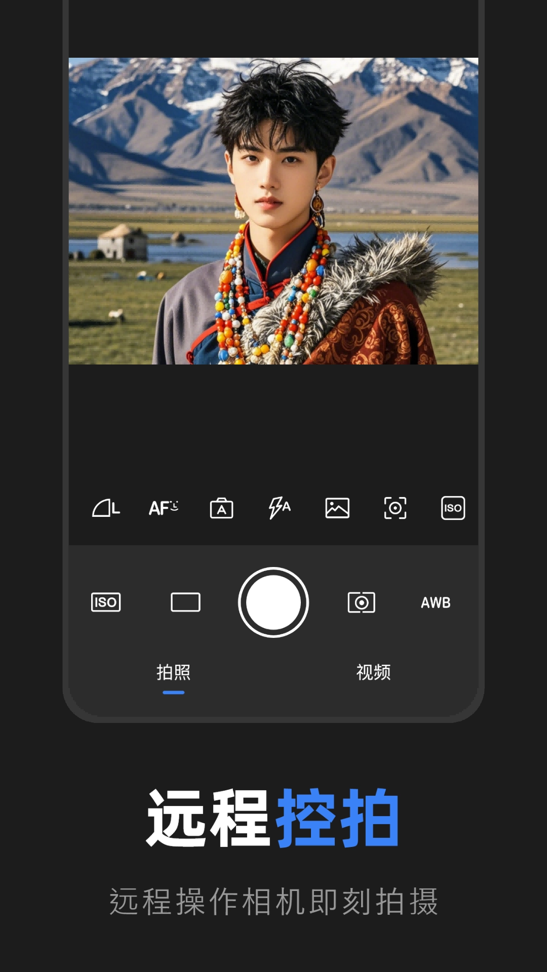 佳相机连接大师(2)