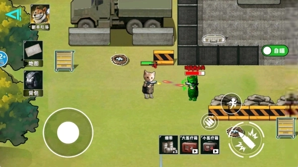 猫猫行动撤离图2