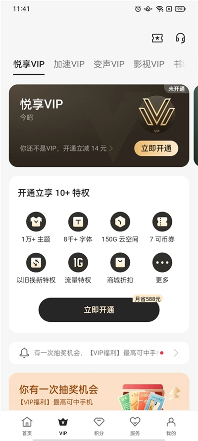 我的oppo 最新版