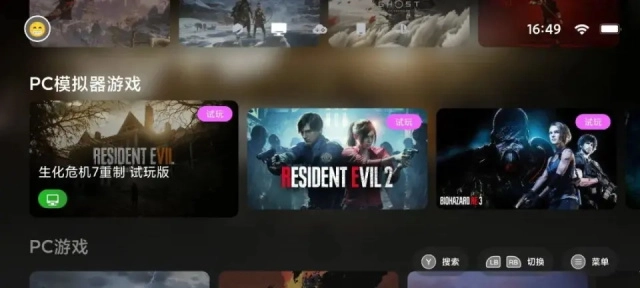 盖世小鸡模拟器图1