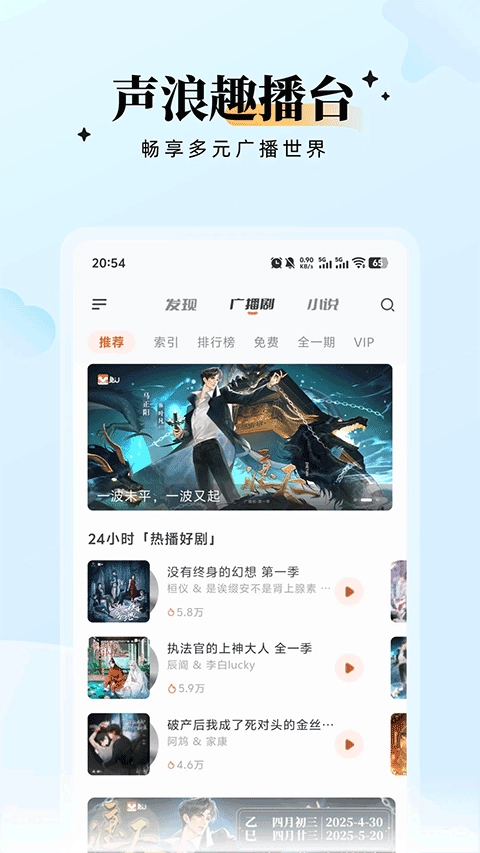 兔U广播剧 图1