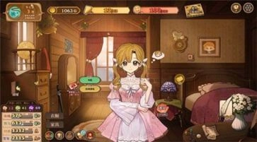 火山的女儿汉化版图3