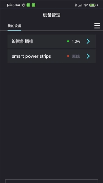中科水族-截圖1