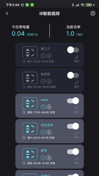 中科水族-截圖2
