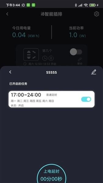 中科水族-截圖3