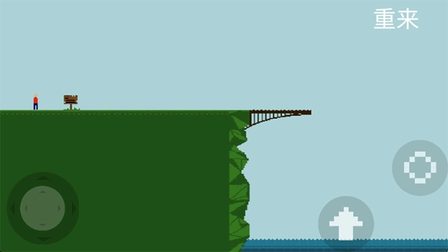 跳桥求死不能图1