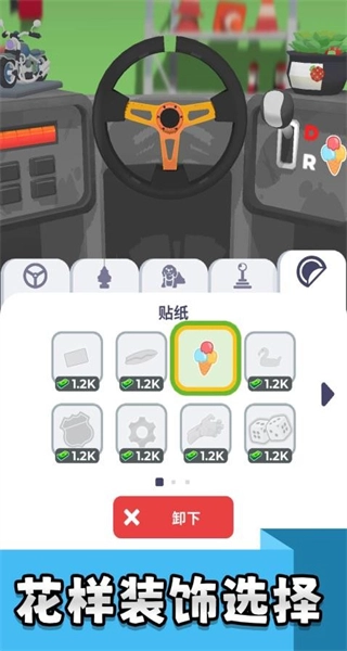 真实汽车实验室截图1