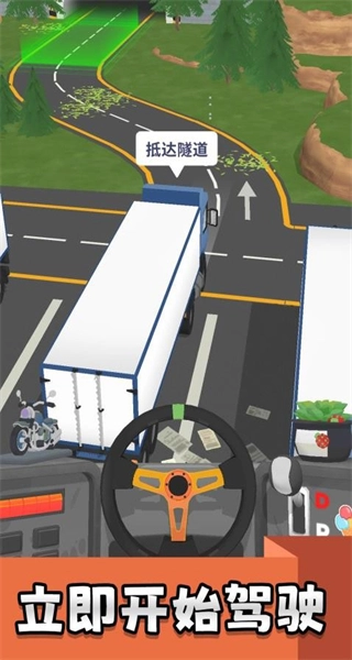 真实汽车实验室截图0