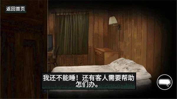 找出细思极恐处图1