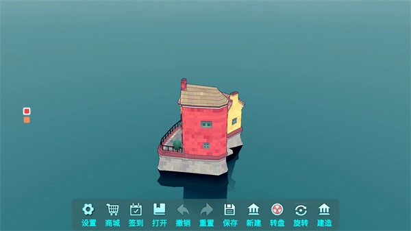 水乡小镇菜单图2