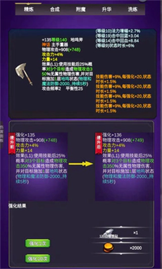 团子岛密语2最新版图2