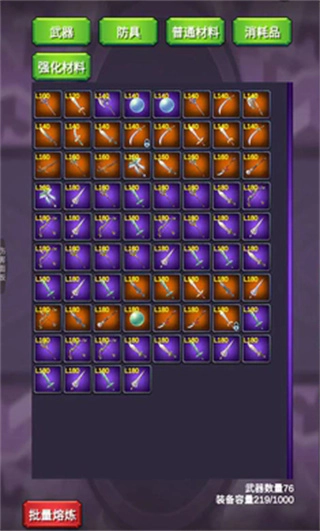 团子岛密语2最新版图3