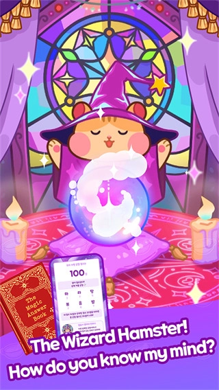 麻辣烫大师菜单版图3