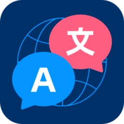 全能翻译机安卓版