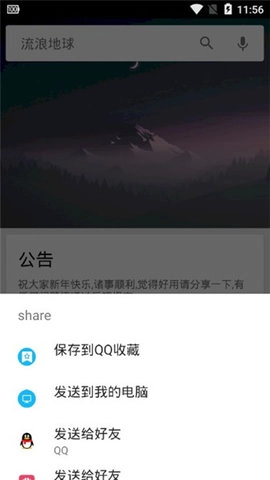 深度搜索图2